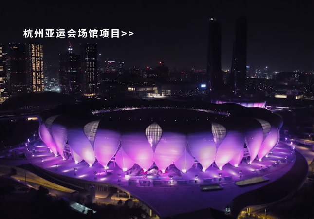 杭州亞運(yùn)會(huì)圓滿(mǎn)落幕！聚焦幕后，建策助力亞運(yùn)保障服務(wù)！